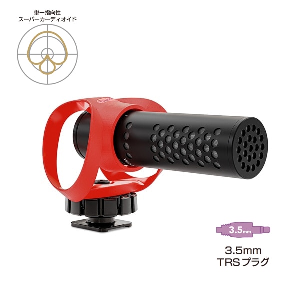 【30%/OUTLET】RODE(ロード) ビデオマイクロ II / オンカメラマイク / VMICROII