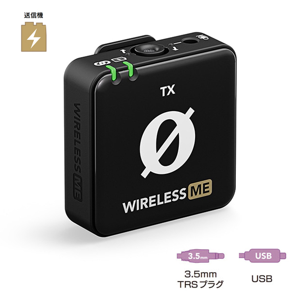 【30%/OUTLET】RODE(ロード) ワイヤレスミー（送信機単体） / 小型ワイヤレスマイク / WIMETX