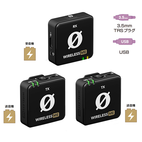 【-3/29キャンペーン】RODE(ロード) ワイヤレスミー デュアル ブラック / 小型ワイヤレスマイク / WIMEDUAL