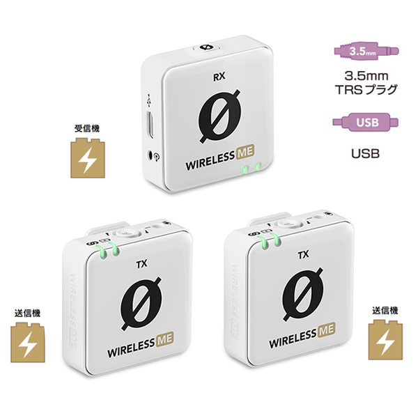 【-3/29キャンペーン】RODE(ロード) ワイヤレスミー デュアル ホワイト / 小型ワイヤレスマイク / WIMEDUALW