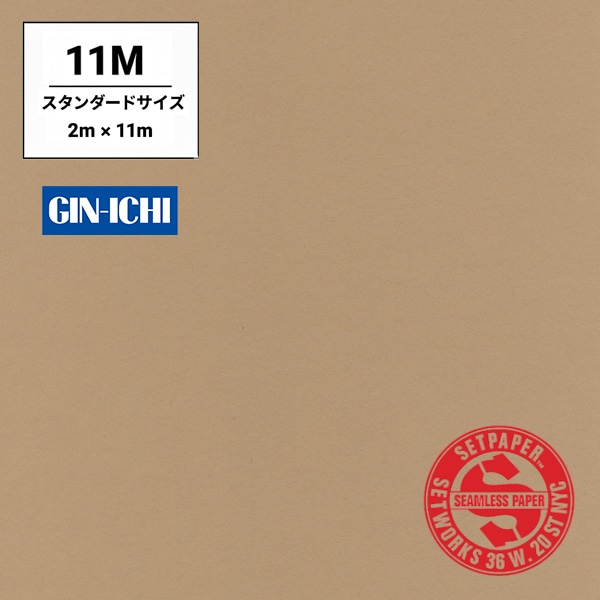 【ONLINE限定】SETPAPER(セットペーパー) 2x11m ♯14(ナチュラル) スタンダードサイズ(2M)