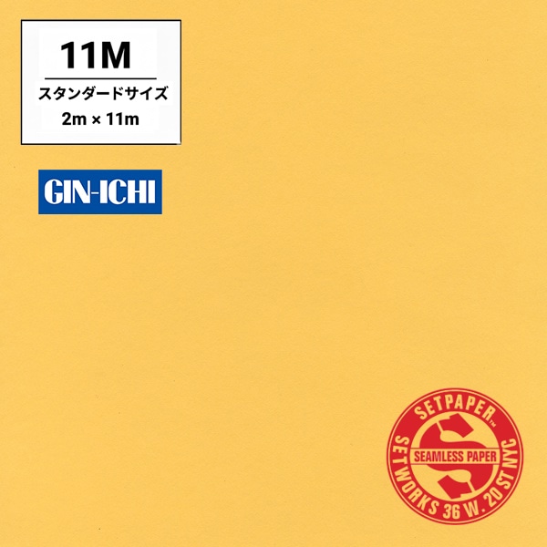 【ONLINE限定】SETPAPER(セットペーパー) 2x11m ♯22(バフ) スタンダードサイズ(2M)
