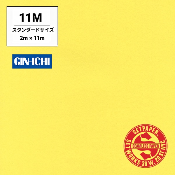SETPAPER(セットペーパー) ハーフ 1.36x11m ♯23(カナリー)(ハーフ 