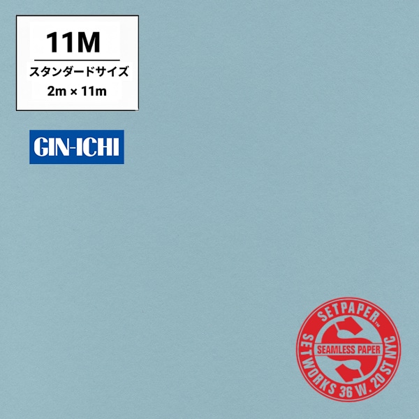 SETPAPER(セットペーパー) ハーフ 1.36x11m ♯38(スカイブルー)(ハーフ
