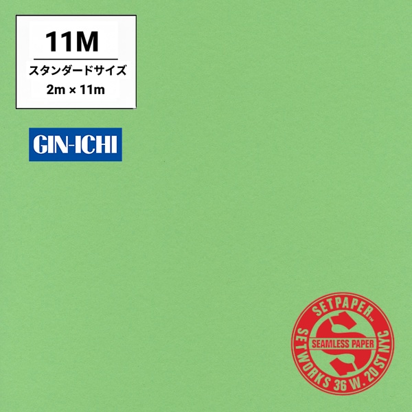 【ONLINE限定】SETPAPER(セットペーパー) 2x11m ♯29(アップルグリーン) スタンダードサイズ(2M)