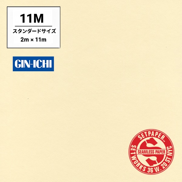 SETPAPER(セットペーパー) ハーフ 1.36x11m ♯11(サニーグリーン