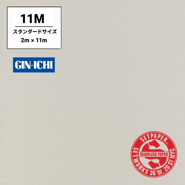 商品検索SETPAPER ♯18(デジグレー) 銀一オンラインショップ | 撮影用