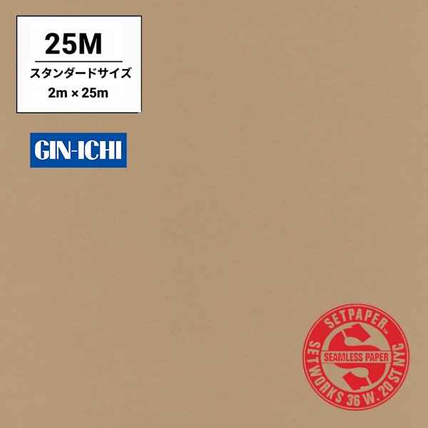 【ONLINE限定】SETPAPER(セットペーパー) 2x25m ♯14(ナチュラル) スタンダードサイズ(2M)
