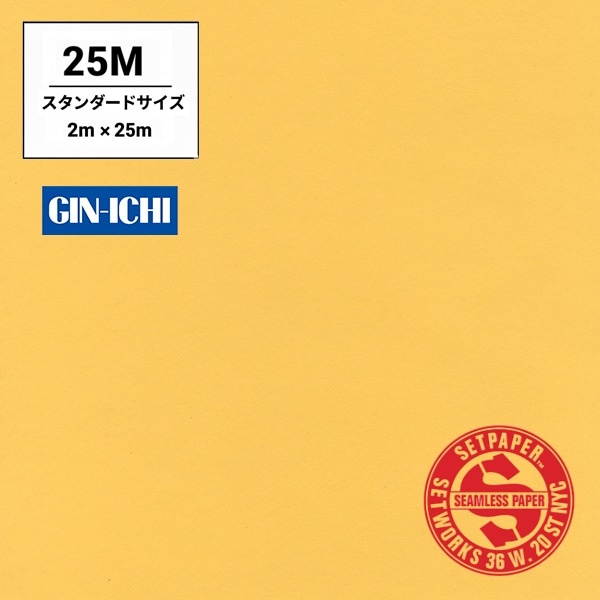 【ONLINE限定】SETPAPER(セットペーパー) 2x25m ♯22(バフ) スタンダードサイズ(2M)