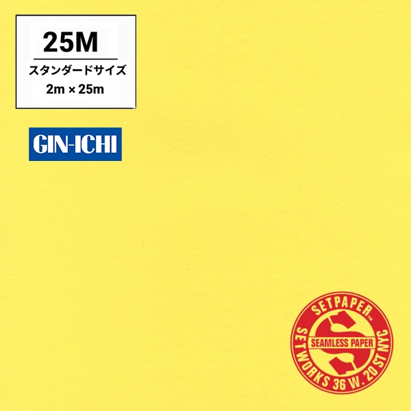 【ONLINE限定】SETPAPER(セットペーパー) 2x25m ♯23(カナリー) スタンダードサイズ(2M)