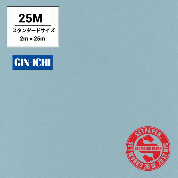 【ONLINE限定】SETPAPER(セットペーパー) 2x25m ♯38(スカイブルー) スタンダードサイズ(2M)