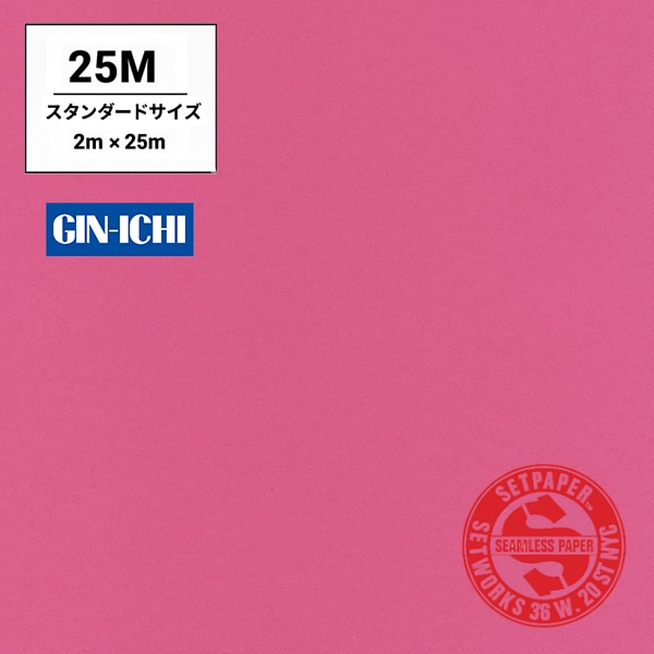 【ONLINE限定】SETPAPER(セットペーパー) 2x25m ♯45(ローズ) スタンダードサイズ(2M)