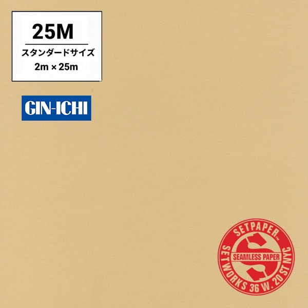【ONLINE限定】SETPAPER(セットペーパー) 2x25m ♯13(ウィート) スタンダードサイズ(2M)