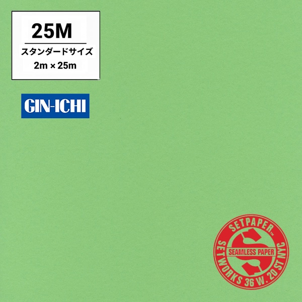 【ONLINE限定】SETPAPER(セットペーパー) 2x25m ♯29(アップルグリーン) スタンダードサイズ(2M)
