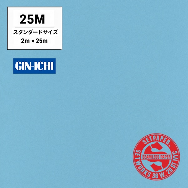 SETPAPER(セットペーパー) ハーフ 1.36x11m ♯35(ブルーヘブン)(ハーフ