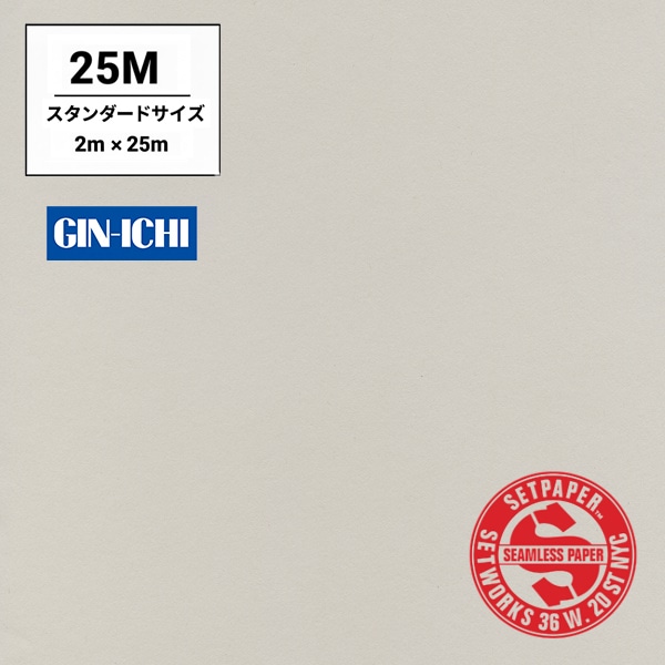 商品検索SETPAPER ♯18(デジグレー) 銀一オンラインショップ | 撮影用