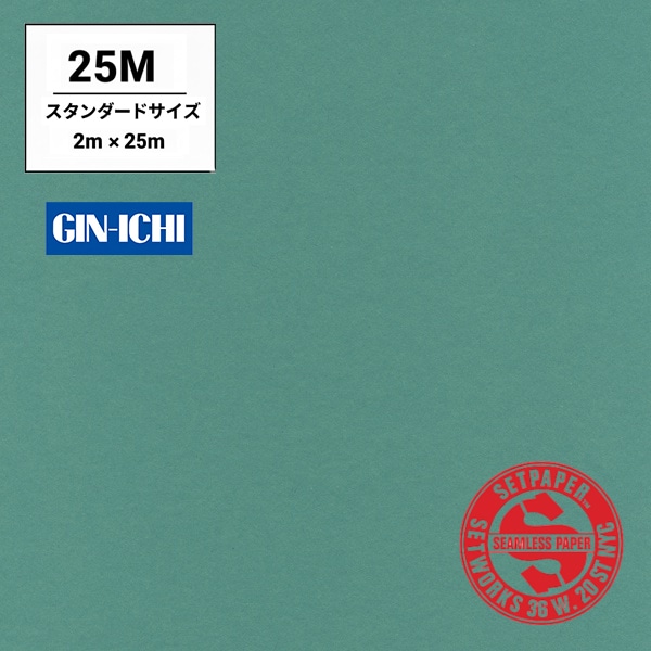 【ONLINE限定】SETPAPER(セットペーパー) 2x25m ♯74(シーグリーン) スタンダードサイズ(2M)