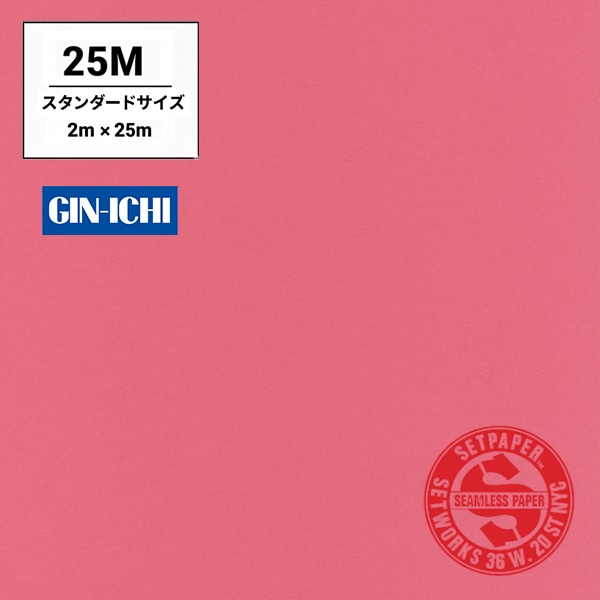 【ONLINE限定】SETPAPER(セットペーパー) 2x25m ♯77(パンチ) スタンダードサイズ(2M)