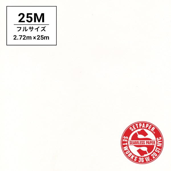 SETPAPER(セットペーパー) フル 2.72x25m ♯08(スーパーホワイト)