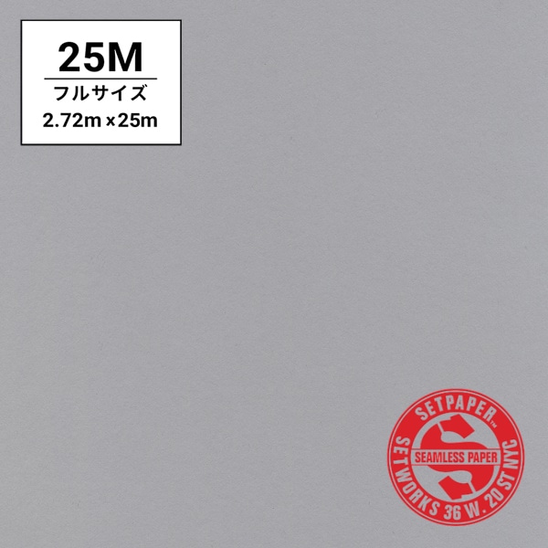 SETPAPER(セットペーパー) フル 2.72x25m ♯12(スモークグレー)