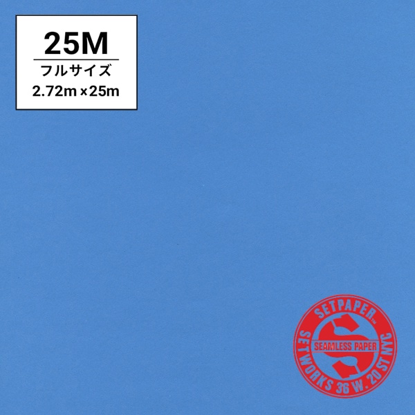 SETPAPER(セットペーパー) フル 2.72x25m ♯51(リーガルブルー)