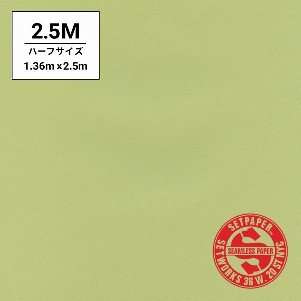 SETPAPER(セットペーパー) ハーフ 1.36x11m ♯11(サニーグリーン