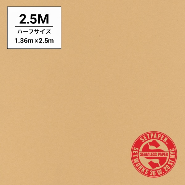 SETPAPER(セットペーパー) ハーフ 1.36x2.5m ♯15(タン)