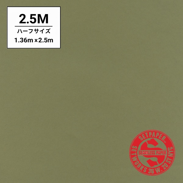 SETPAPER(セットペーパー) ハーフ 1.36x2.5m ♯30(リーフグリーン)