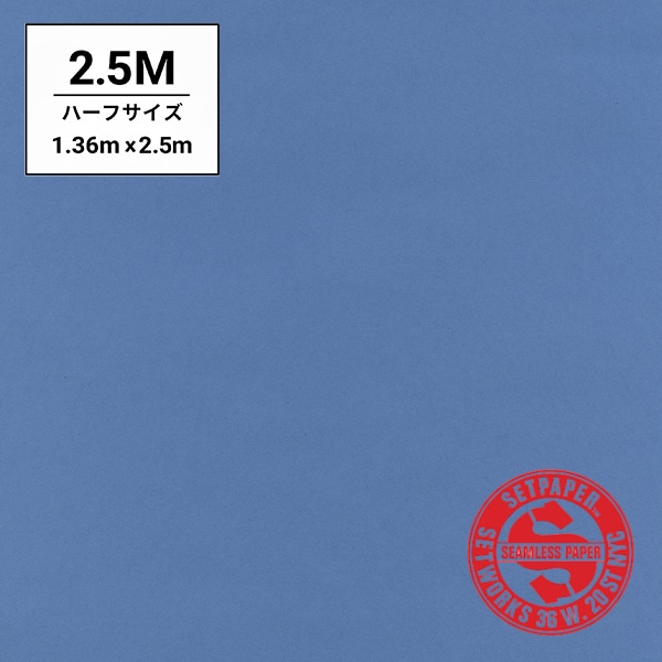 SETPAPER(セットペーパー) ハーフ 1.36x2.5m ♯34(ガルフブルー)