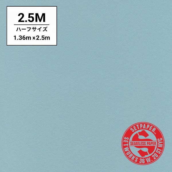 SETPAPER(セットペーパー) ハーフ 1.36x11m ♯52(ペールブルー)(ハーフ