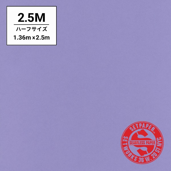 SETPAPER(セットペーパー) ハーフ 1.36x11m ♯26(ディープパープル