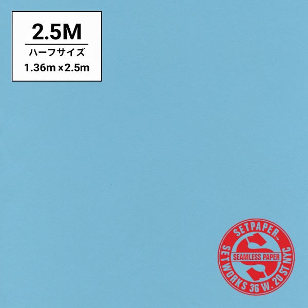 商品検索SETPAPER ♯52(ペールブルー) 銀一オンラインショップ | 撮影