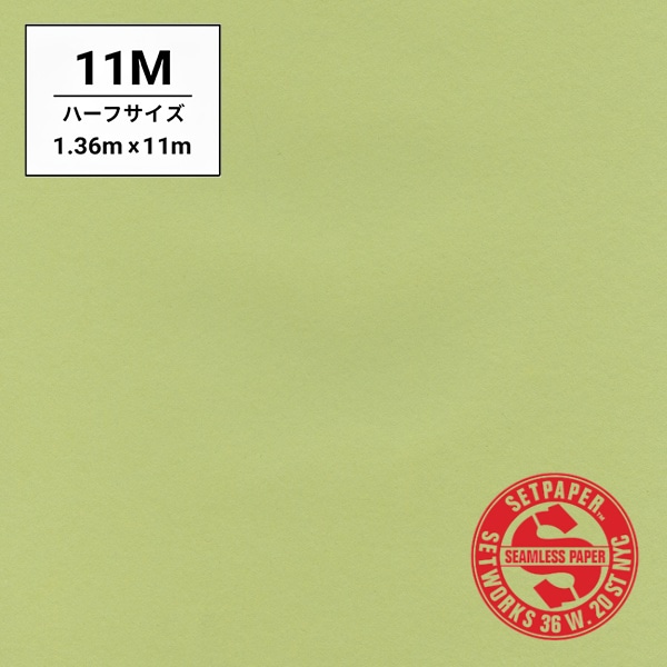 撮影用背景(ペーパー・布他)/背景紙(セットペーパー)/ハーフ 1.36mx11m