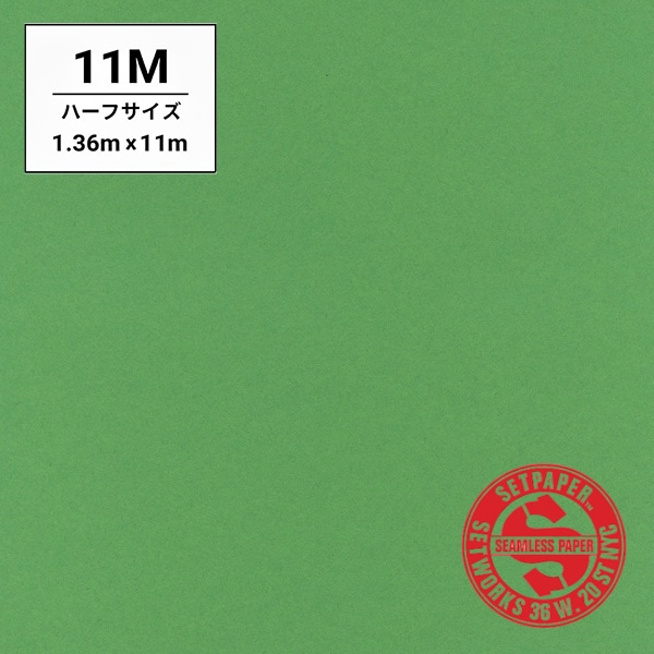 SETPAPER(セットペーパー) ハーフ 1.36x11m ♯50(エッグシェル)(ハーフ