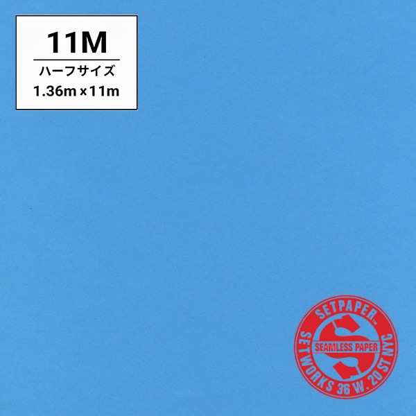 meerページ SETPAPER(セットペーパー) ハーフ 1.36x11m ♯51(リーガルブルー