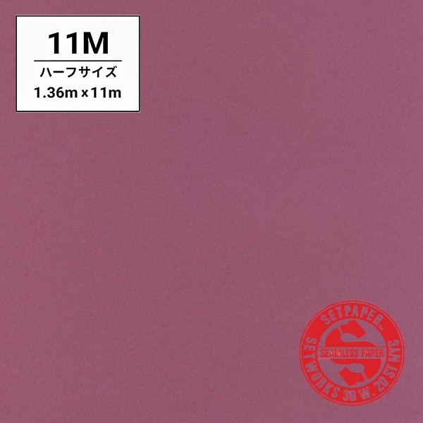 SETPAPER(セットペーパー) ハーフ 1.36x11m ♯44(プラム)