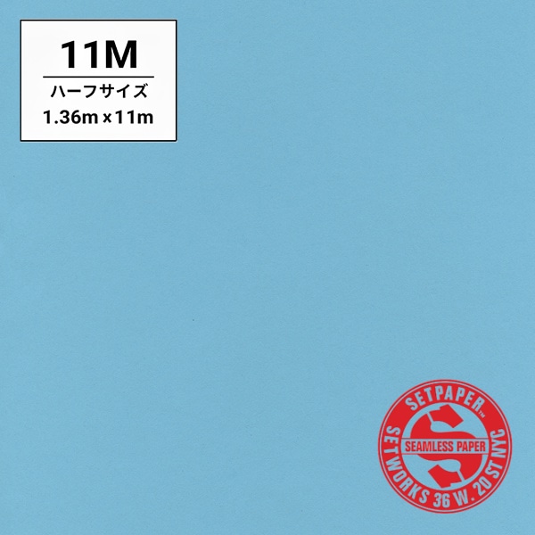 SETPAPER(セットペーパー) ハーフ 1.36x11m ♯38(スカイブルー)(ハーフ
