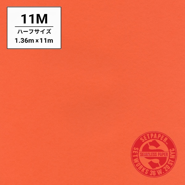SETPAPER(セットペーパー) ハーフ 1.36x2.5m ♯43A(ブライトオレンジ
