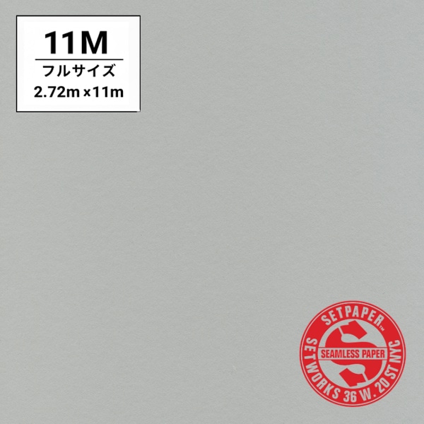 SETPAPER(セットペーパー) フル 2.72x11m ♯73(シルバーグレー)