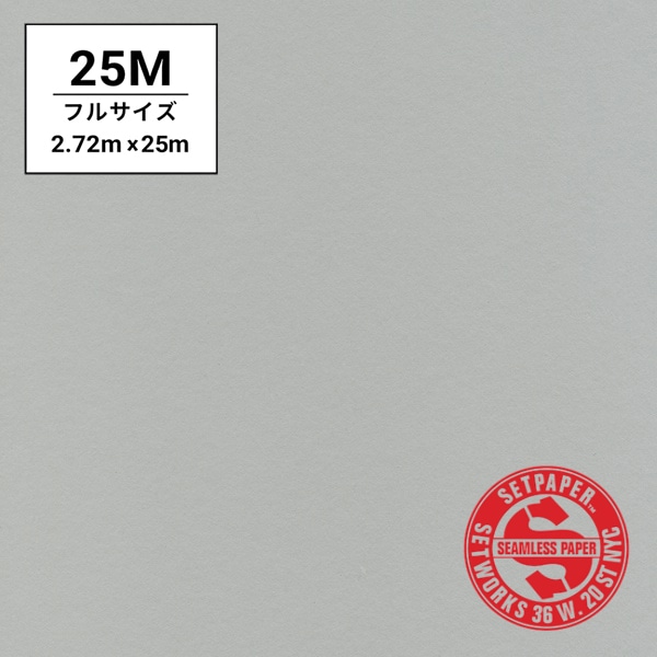 SETPAPER(セットペーパー) フル 2.72x25m ♯73(シルバーグレー)