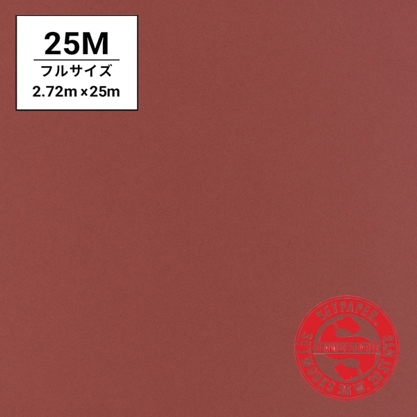 SETPAPER(セットペーパー) フル 2.72x25m ♯75(バーガンディ)