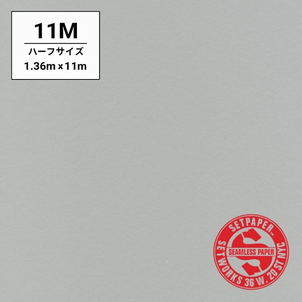 SETPAPER(セットペーパー) ハーフ 1.36x11m ♯72(コンクリート)(ハーフ