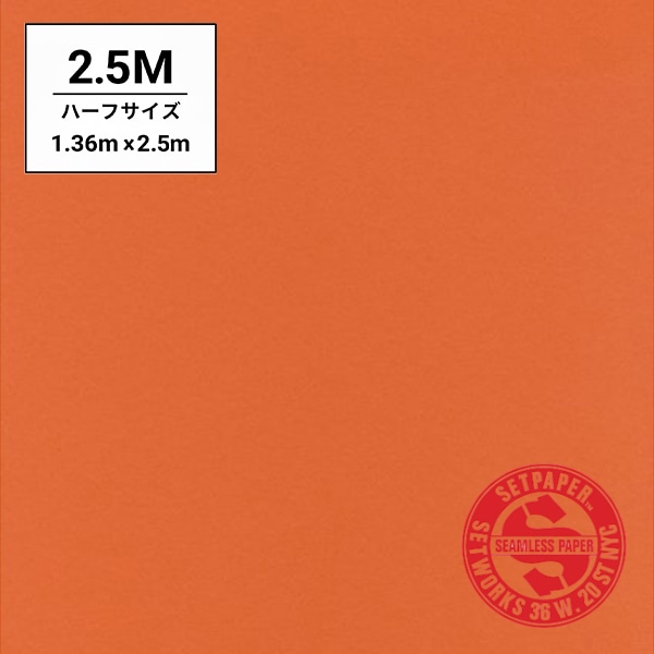 商品検索SETPAPER ♯71(オレンジ) 銀一オンラインショップ | 撮影用