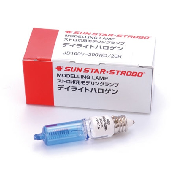 【9/18-OUTLET】SUNSTAR STROBO(サンスターストロボ) モデリングランプ 100V200W デイライトハロゲン