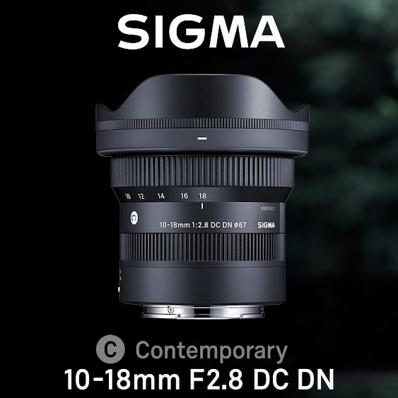 【SIGMA】超広角ズームレンズ『10-18mm F2.8 DC DN』