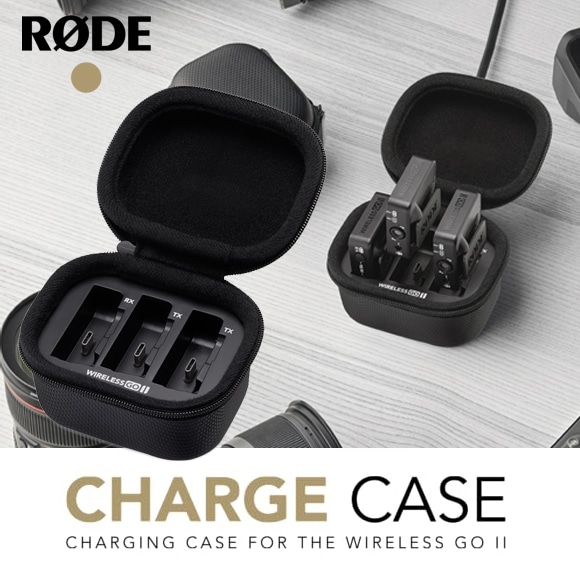 【RODE】Wireless GOII チャージングケース