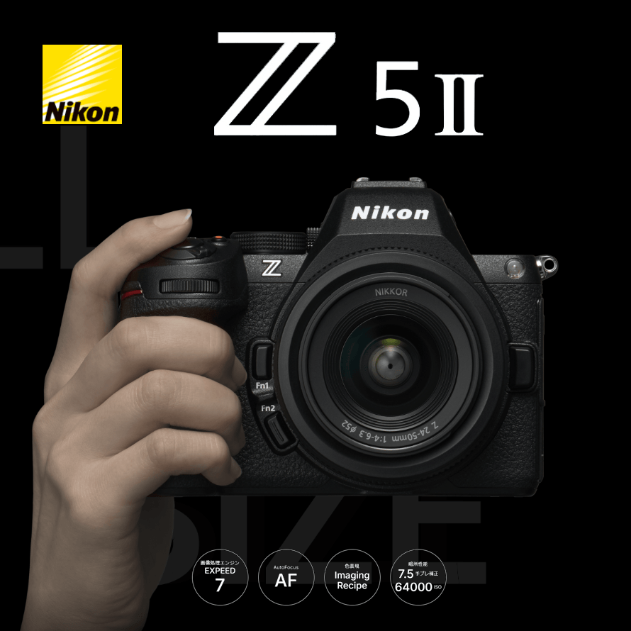 4/10 10時～【Nikon】「ニコン Z マウント」を採用したフルサイズ/FXフォーマットミラーレスカメラ「Z5II」