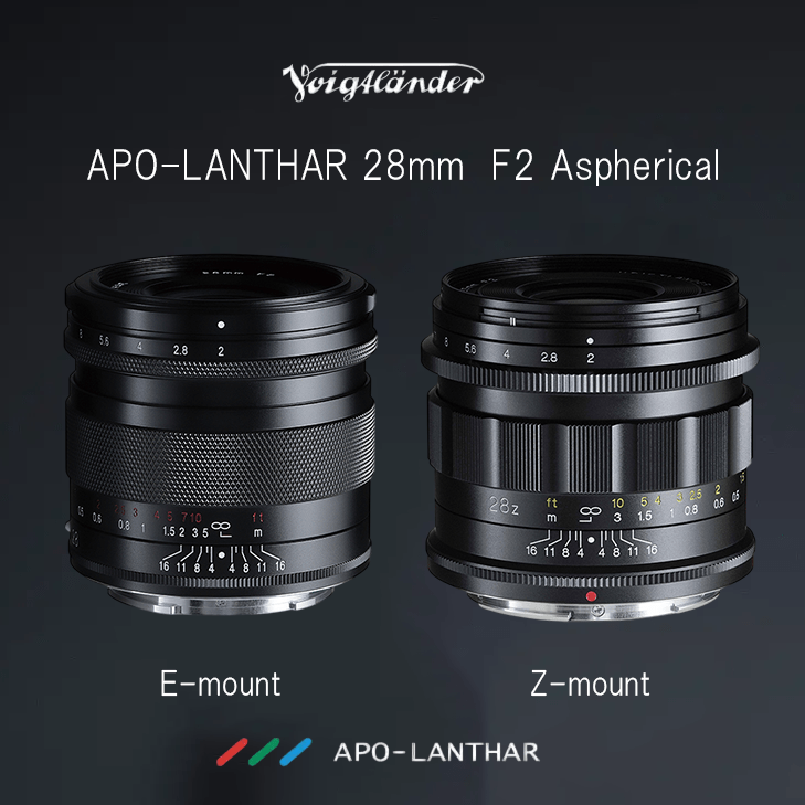 【Voigtlander】解像力やコントラスト再現性に関しても究極の性能を追求APO-LANTHAR 28mm F2 Aspherical