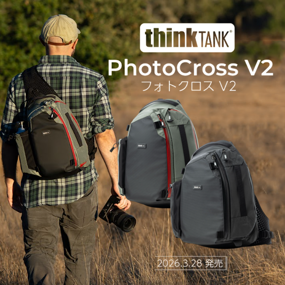 【thinkTANKphoto】多機能バックパックのに新型が登場！「フォトクロス11L/14L」「ダークライト24L」
