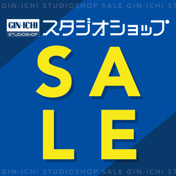 銀一オンラインショップ ALL 銀一オンラインショップ